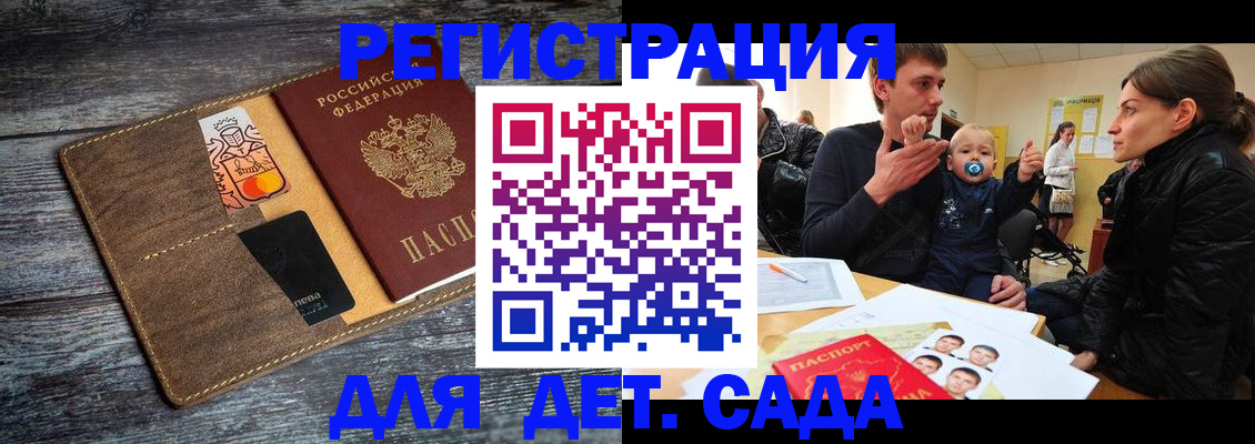 форма 3 в Белгородской области