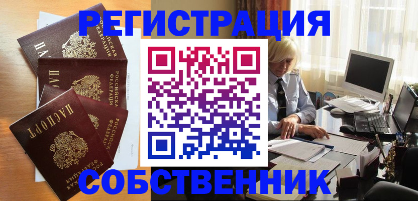 форма 3 в Белгородской области