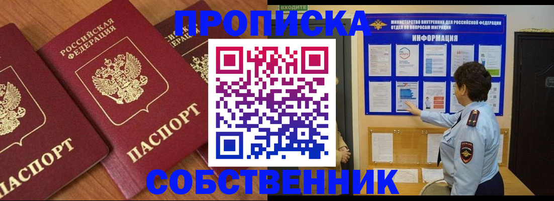 форма 3 в Белгородской области