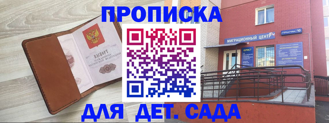 форма 3 в Белгородской области